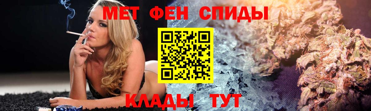 Amphetamine 98% Сорочинск