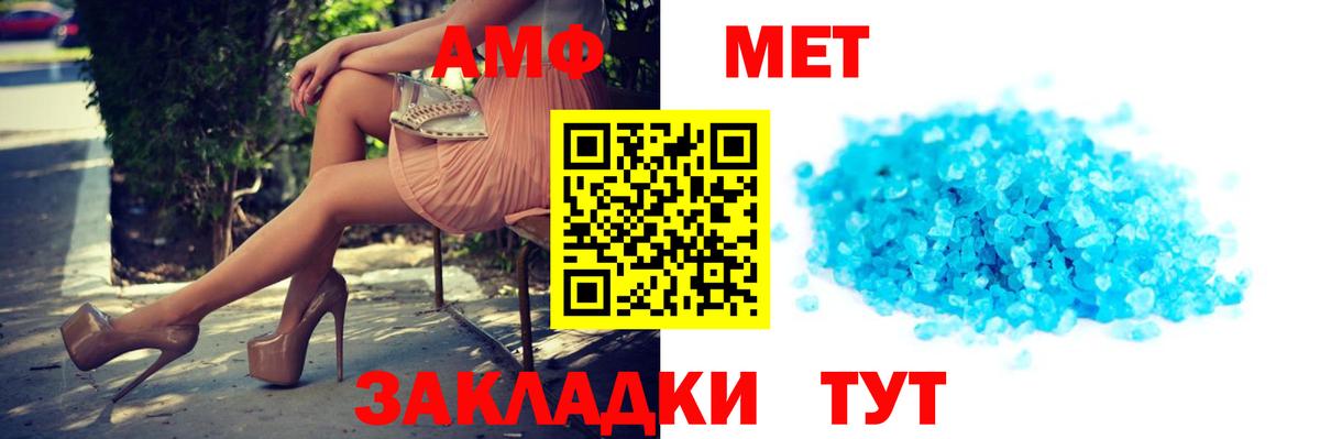 АМФ  АМФ 97%  Вход с VPN  Сорочинск 