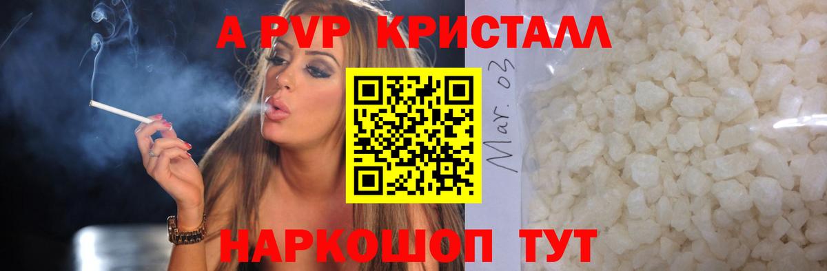 A-PVP СК Сорочинск