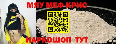 синтетический гашиш Обнинск