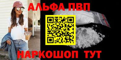 apvp Обь