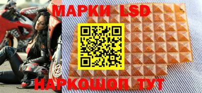 стафф Первоуральск