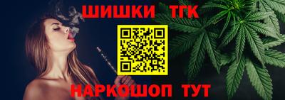 синтетический гашиш Обнинск