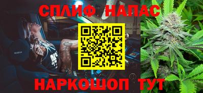синтетический гашиш Обнинск