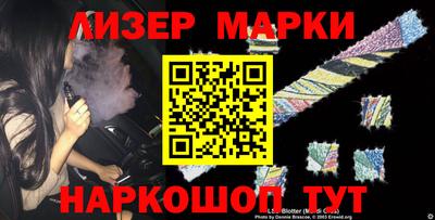 синтетический гашиш Обнинск