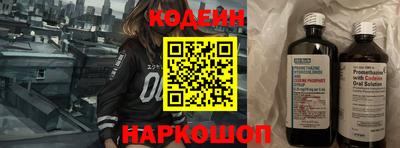 марки nbome Пенза