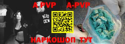 apvp Обь