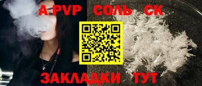 синтетический гашиш Обнинск