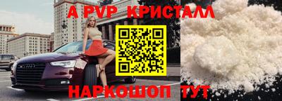 синтетический гашиш Обнинск