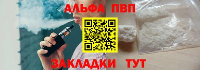 apvp Обь