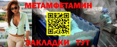 мефедрон мука Пушкино