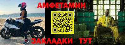 синтетический гашиш Обнинск