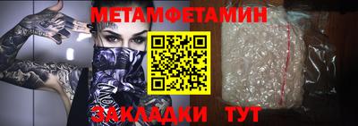 круглые Партизанск