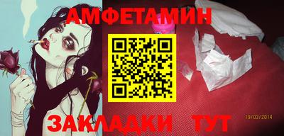 мефедрон мука Пушкино