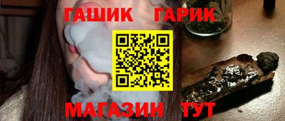 синтетический гашиш Обнинск