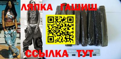 синтетический гашиш Обнинск