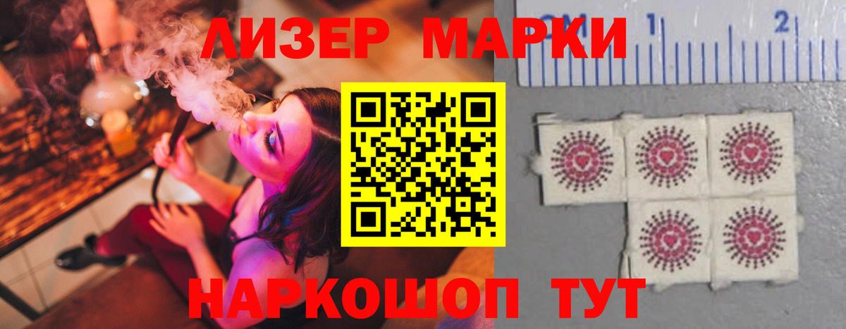 Экстази Сорочинск