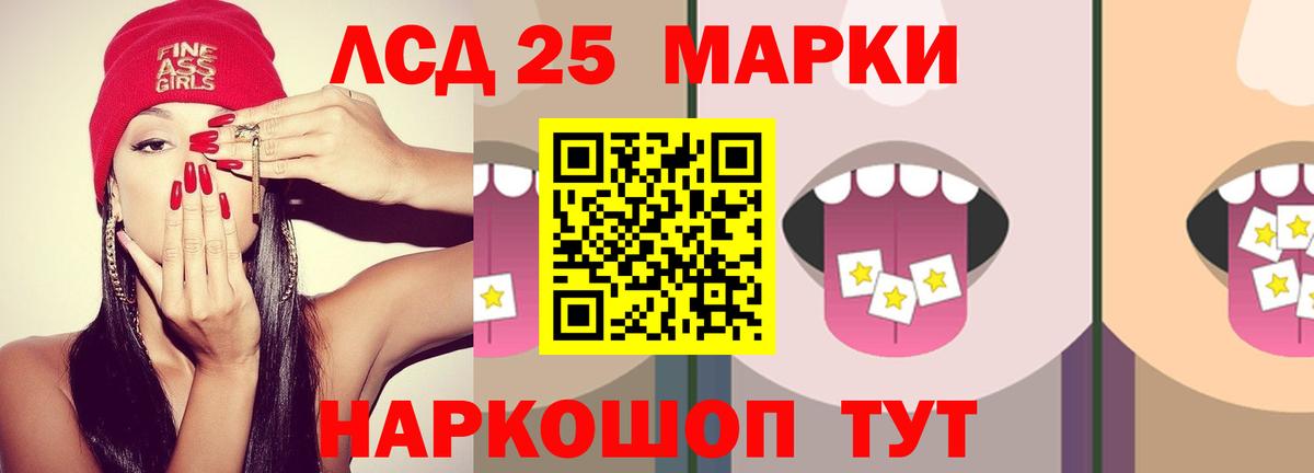Сорочинск  LSD-25 экстази ecstasy  Лсд 25 экстази  LSD-25 экстази кислота  Вход с VPN 
