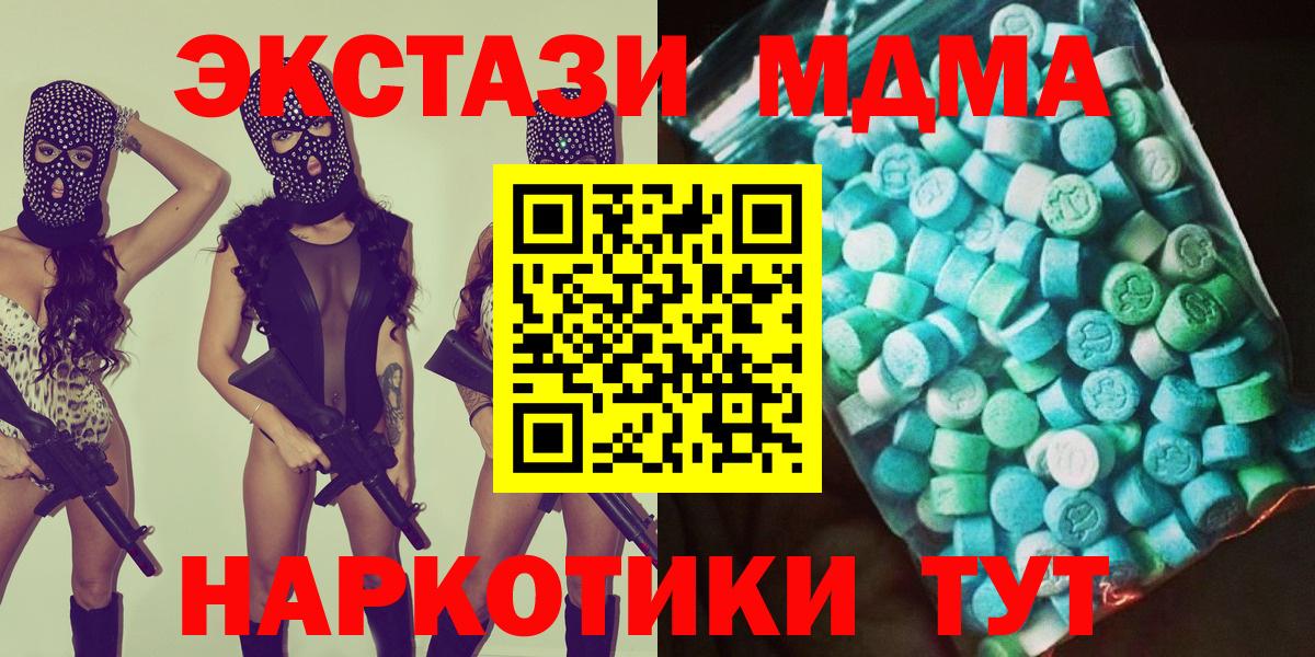 МЕФ  Вход с VPN  МАРИХУАНА  ГАШ  Сорочинск  ГАШ  МЕФ кристаллы  МЕТ 