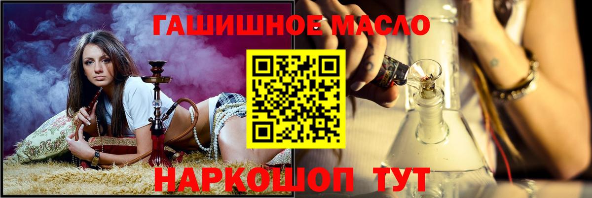 цена   Дистиллят ТГК Wax  Вход с VPN  Сорочинск  ТГК вейп 