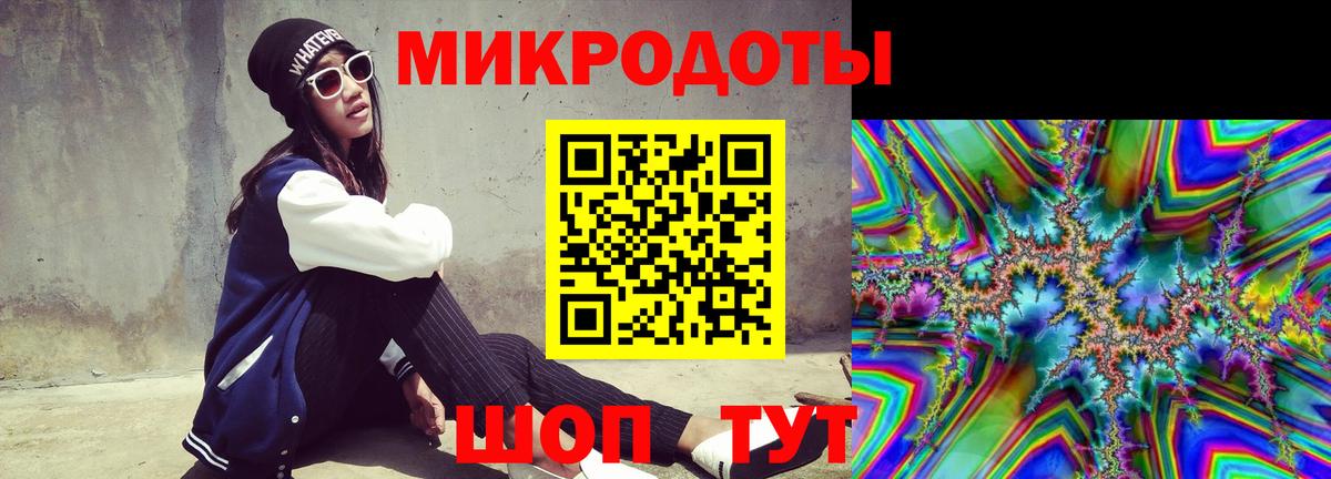 Галлюциногенные грибы мицелий Сорочинск