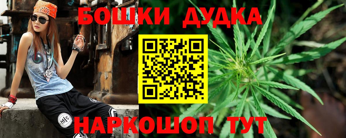 Конопля конопля  Бошки Шишки ГИДРОПОН  Каннабис VHQ  Вход с VPN  Сорочинск 